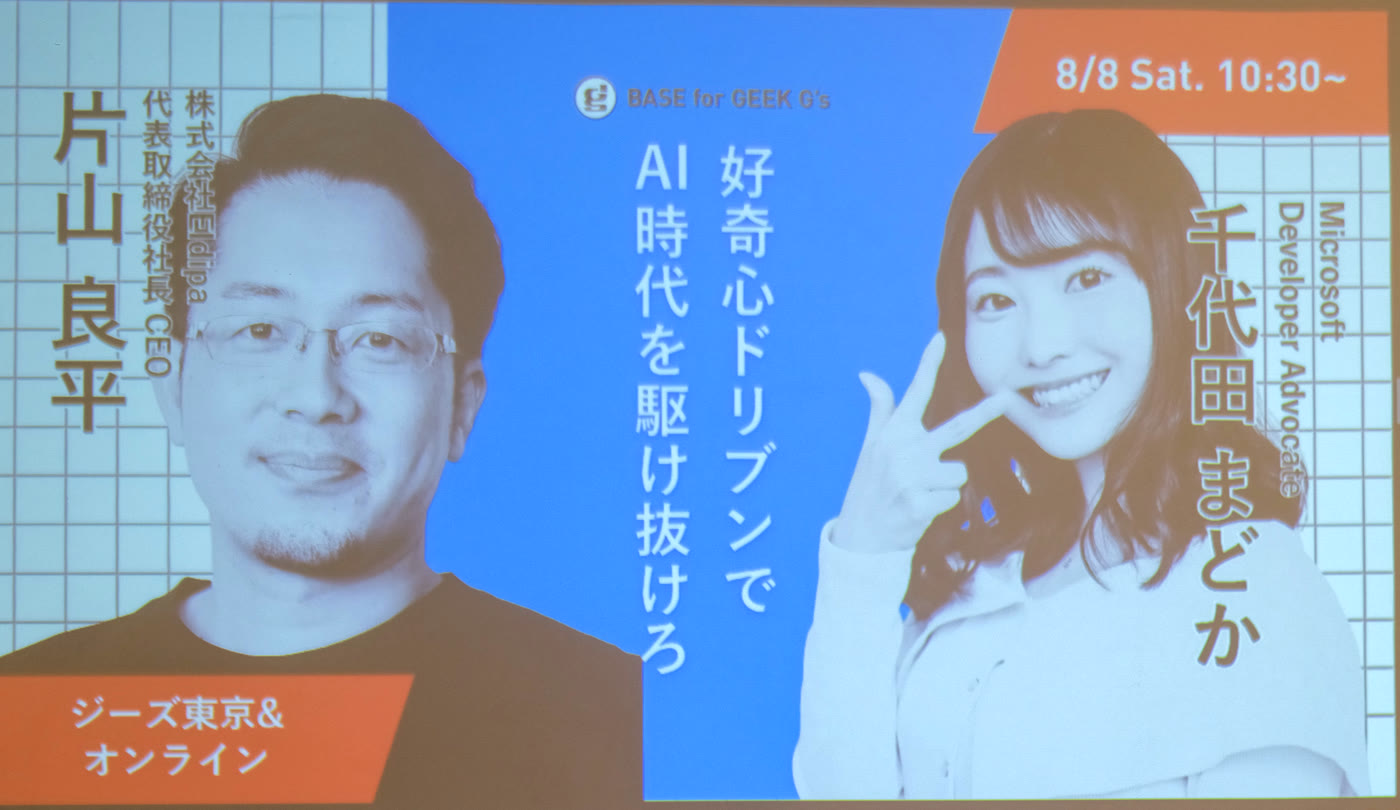 告知ビジュアル
